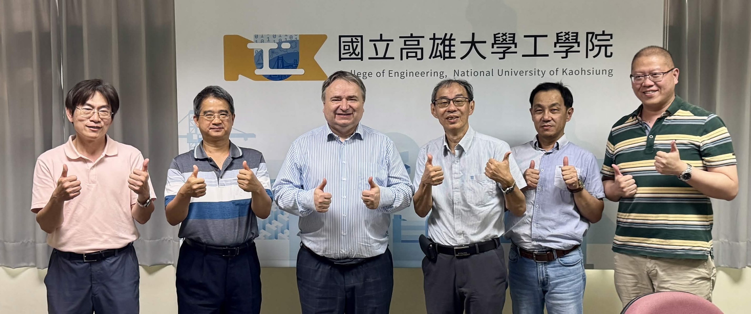 資訊工程學系
