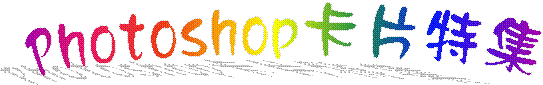 Photoshop�d���S��